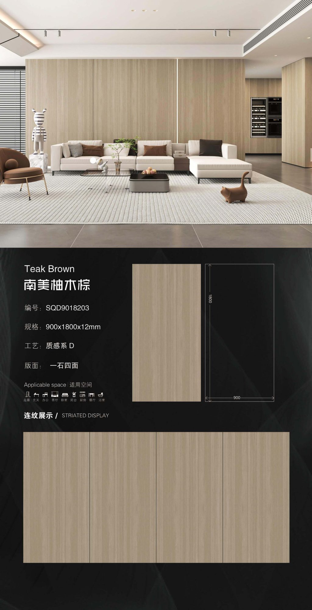 South American teak brown SQD9018203 image 1
