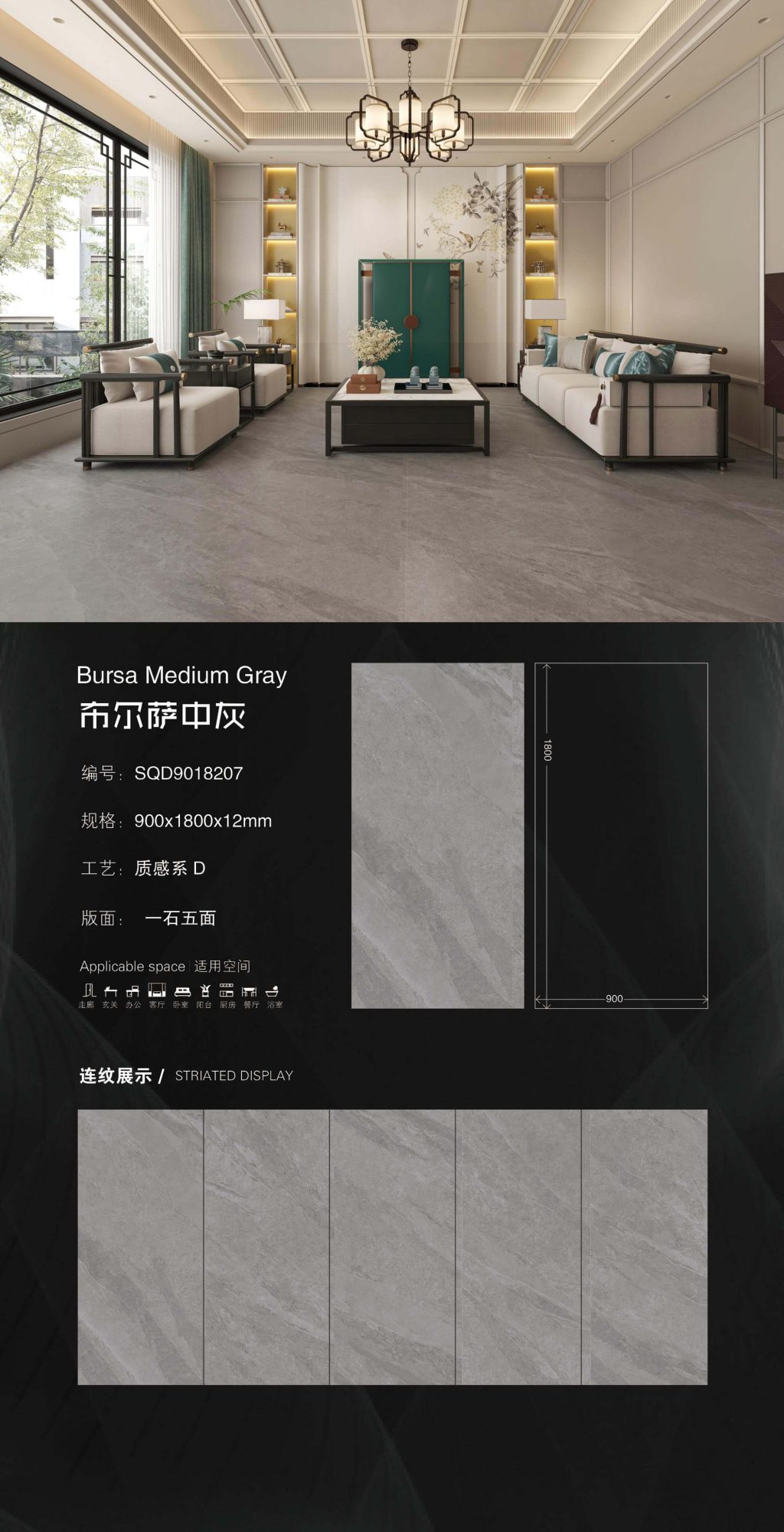 부르사 미디엄 그레이 SQD9018207 image 1