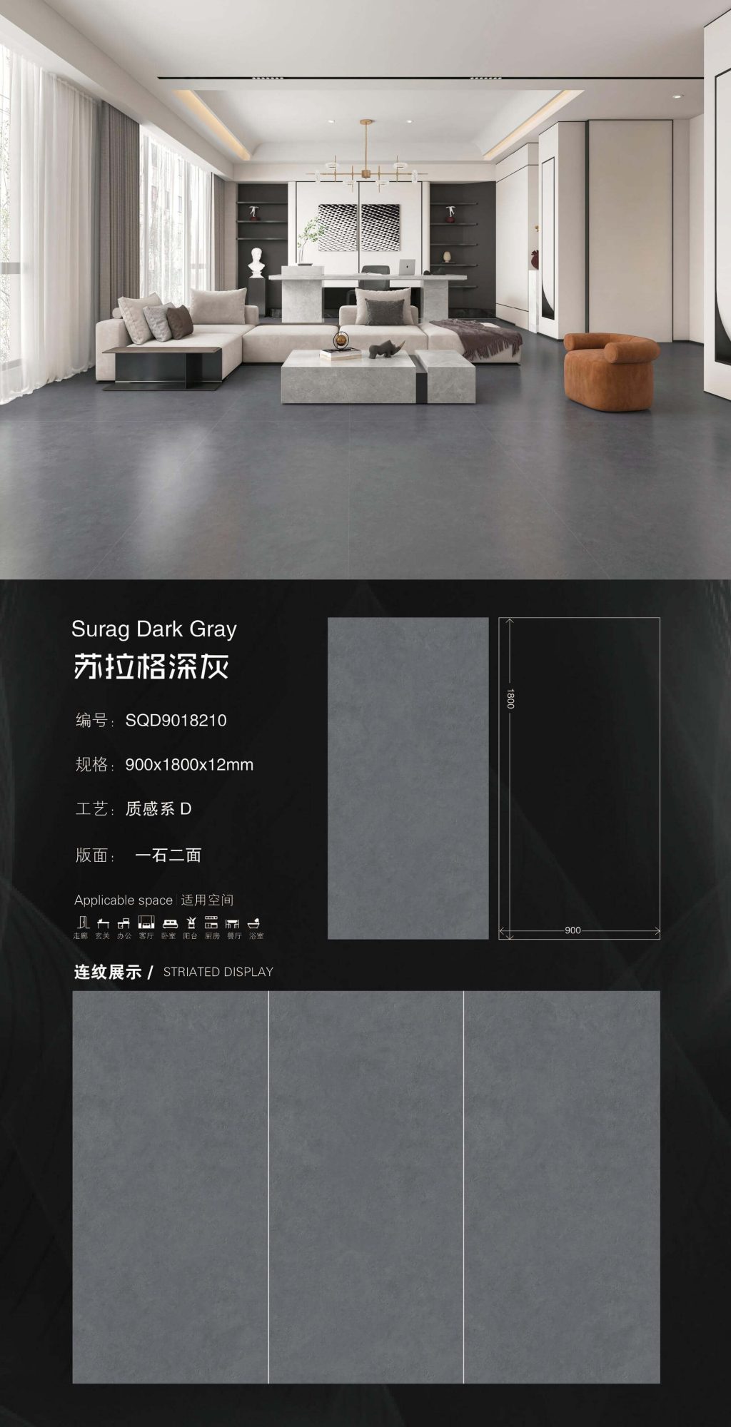 Socrates dark gray SQD9018210 image 1