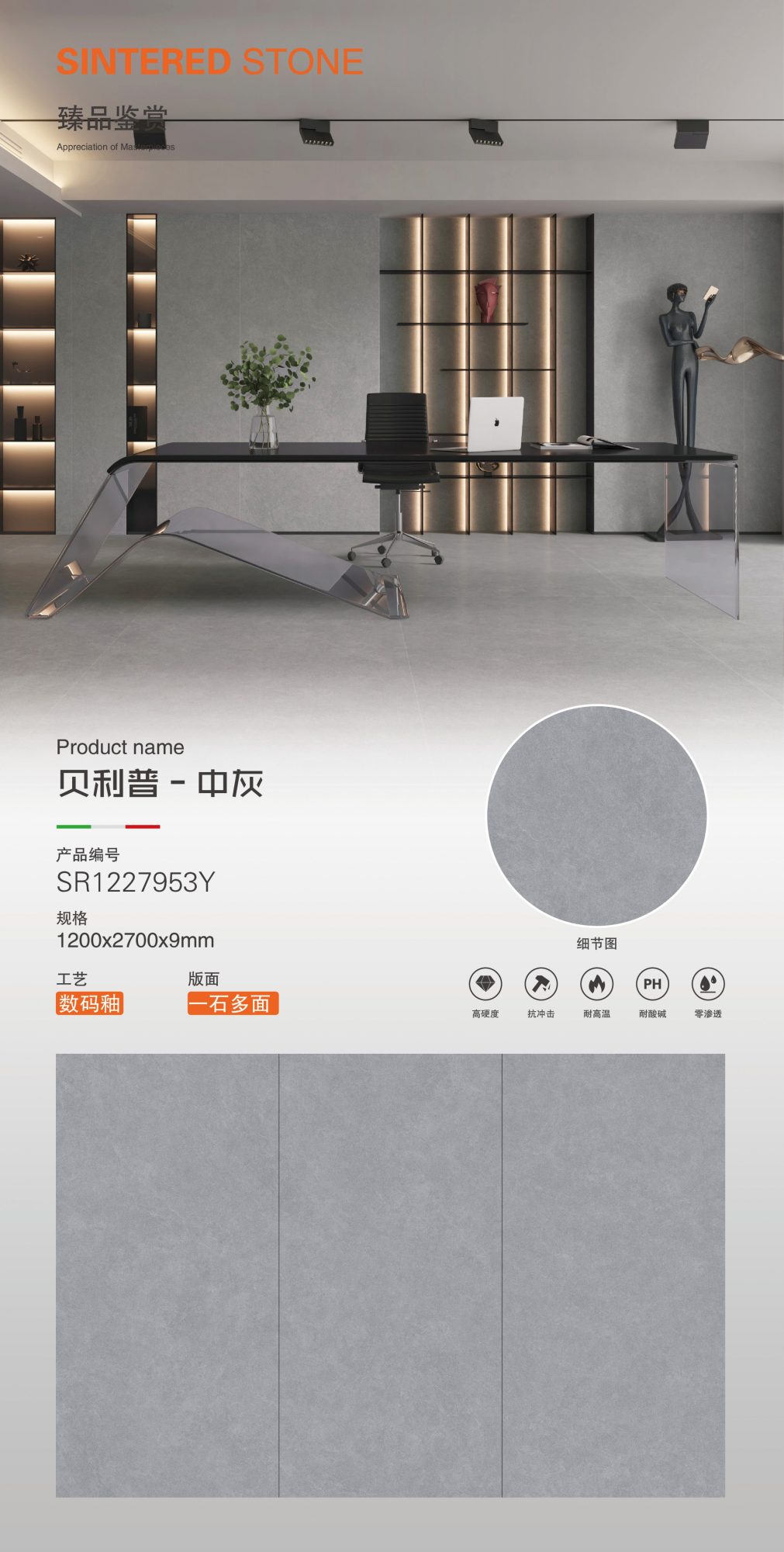 Belip - grigio medio SR1227953Y image 1