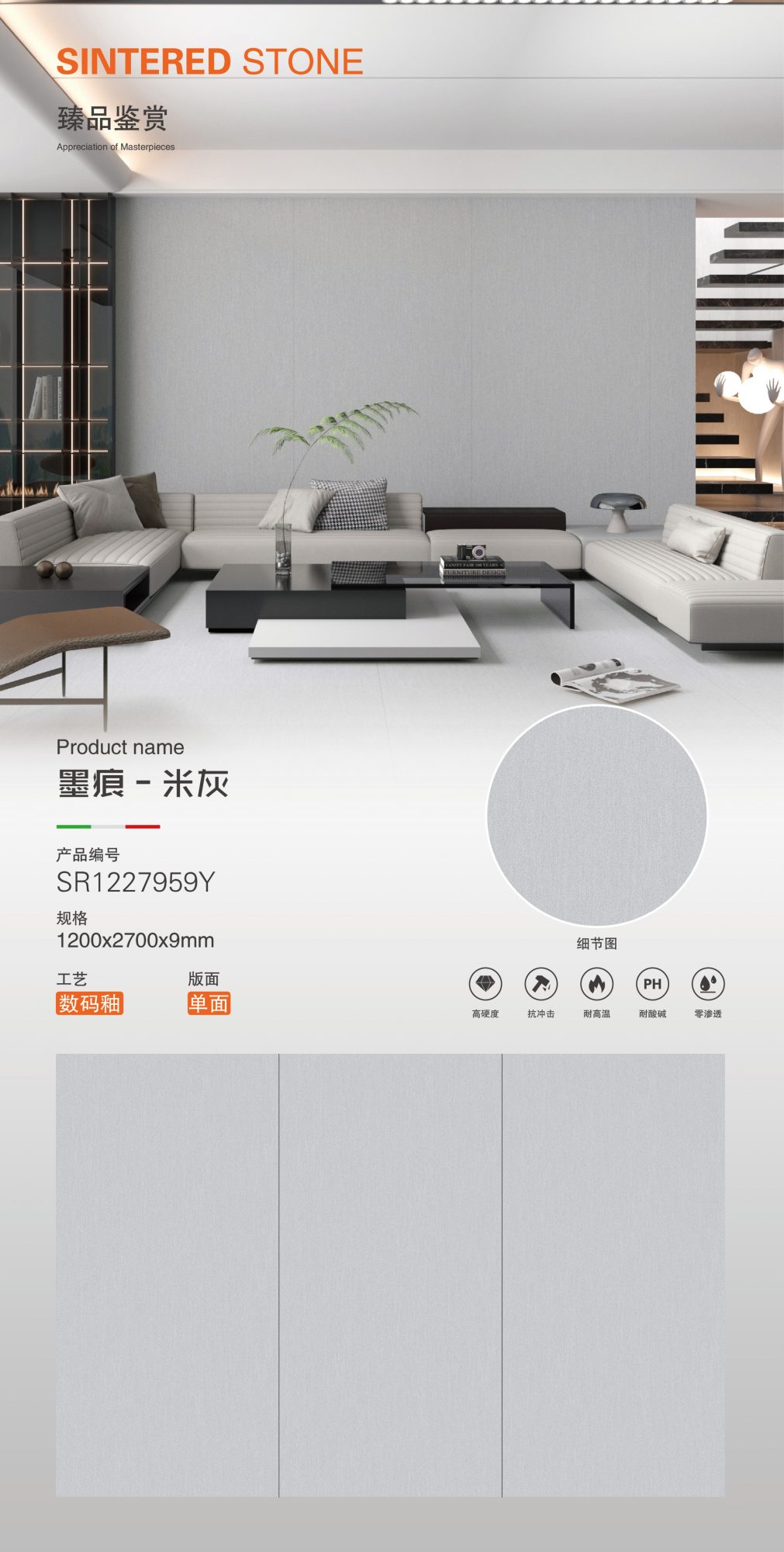 Ink marks-beige SR1227959Y image 1