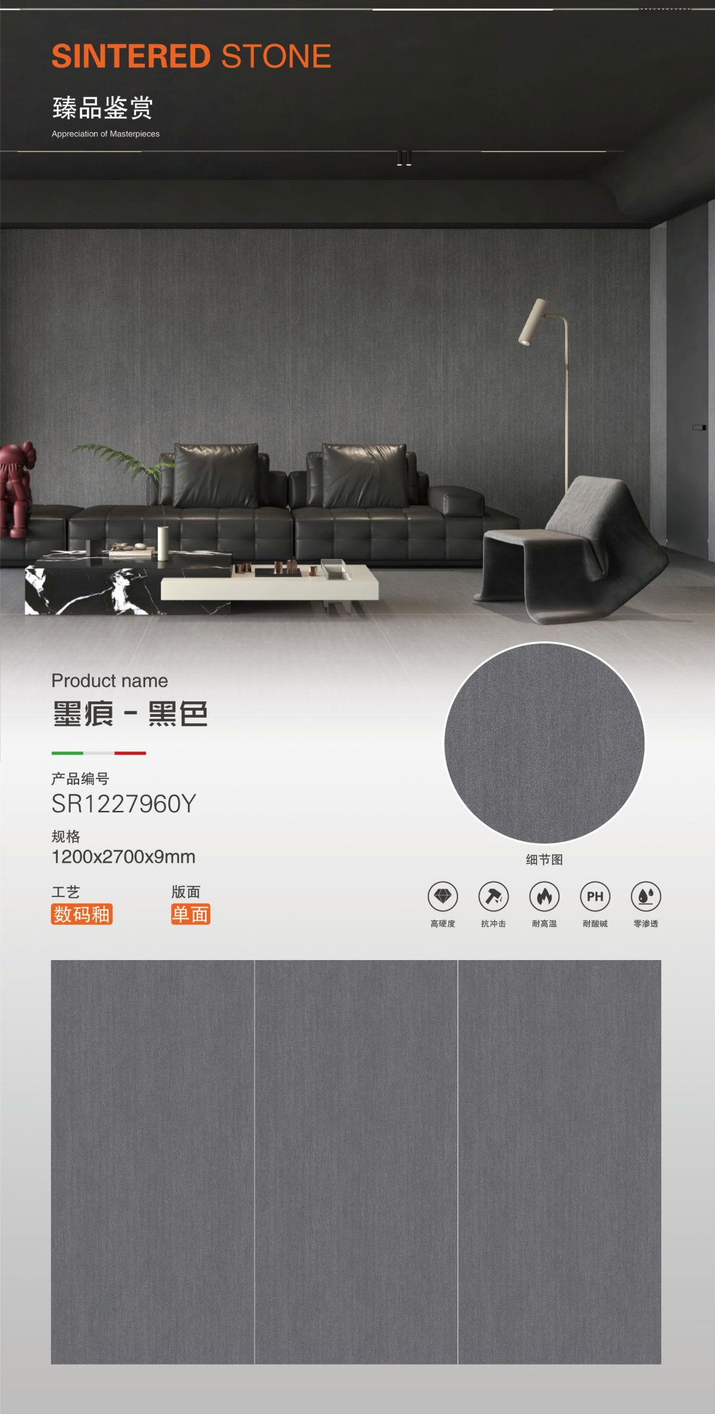 Ink marks - black SR1227960Y image 1