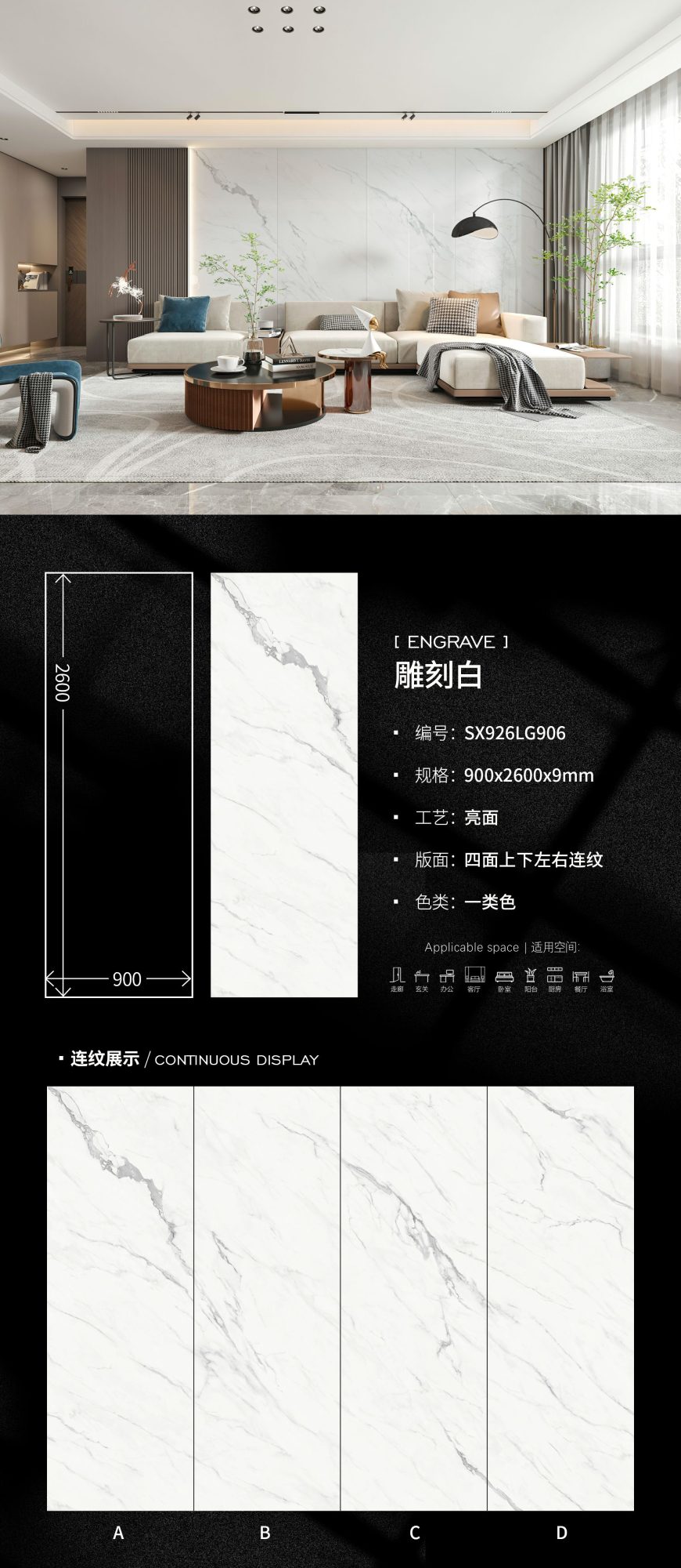 Engraved white SX926LG906 image 1
