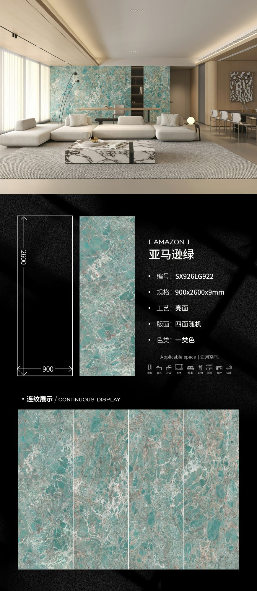 amazon green SX926LG922 image 1