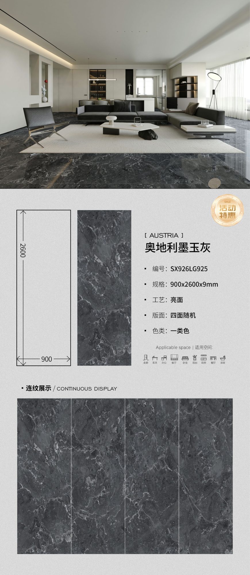 オーストリア産黒翡翠グレー SX926LG925 image 1