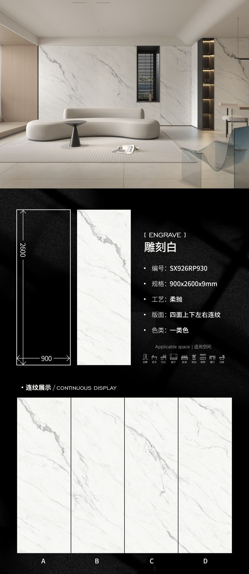 Engraved white SX926RP930 image 1
