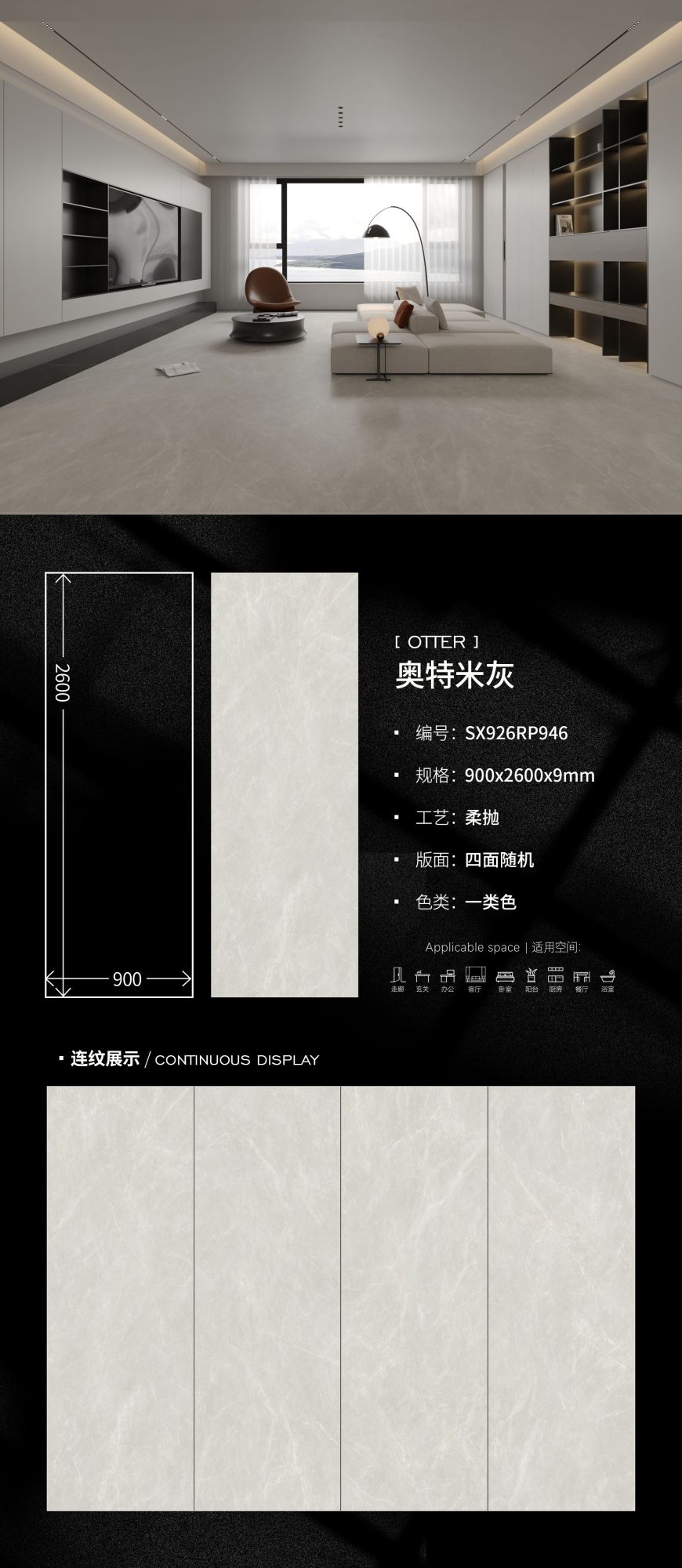 Ultra Gray SX926RP946 image 1