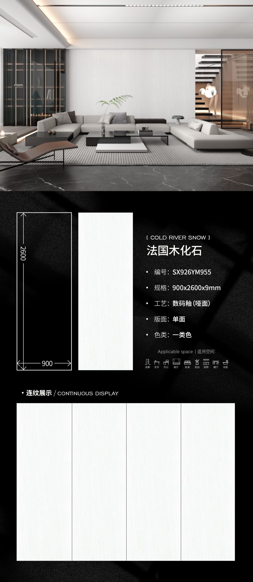 프랑스산 석화목 SX926YM955 image 1