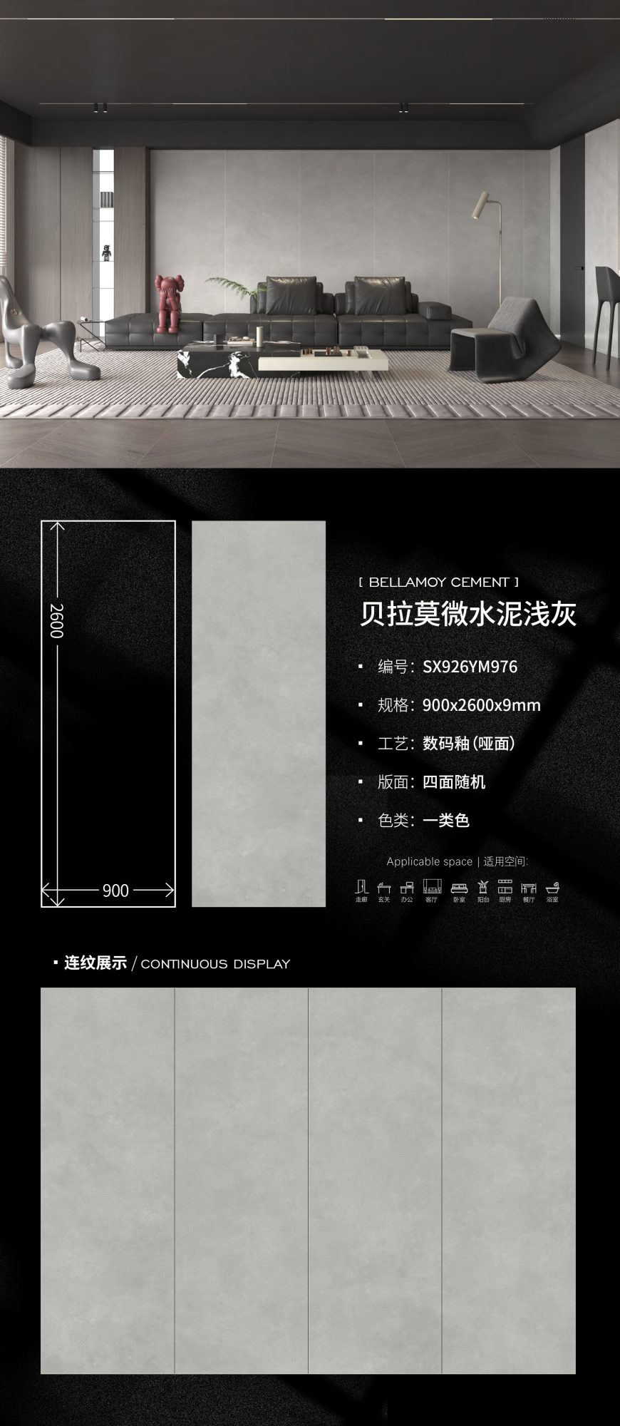 Bellamo microcement light gray SX926YM976 image 1