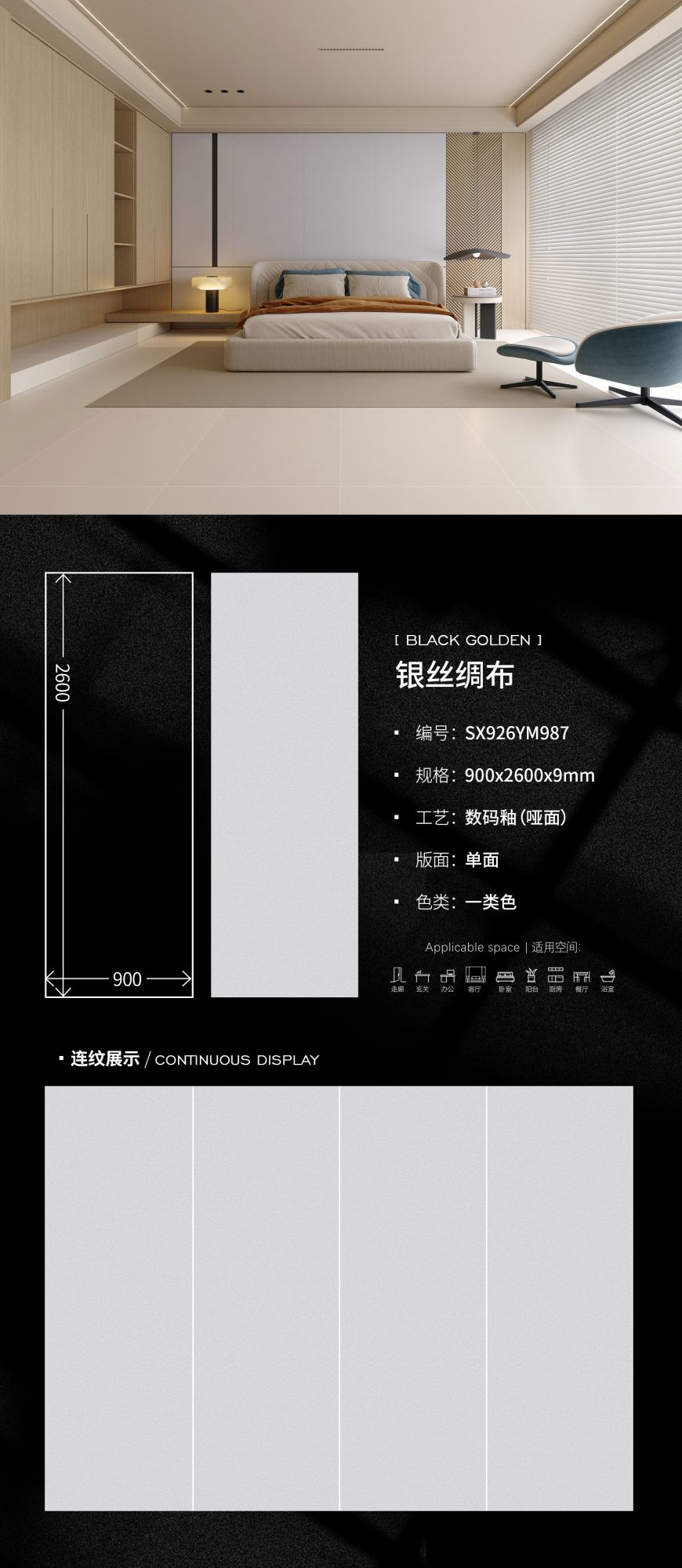 silver silk cloth SX926YM987 image 1