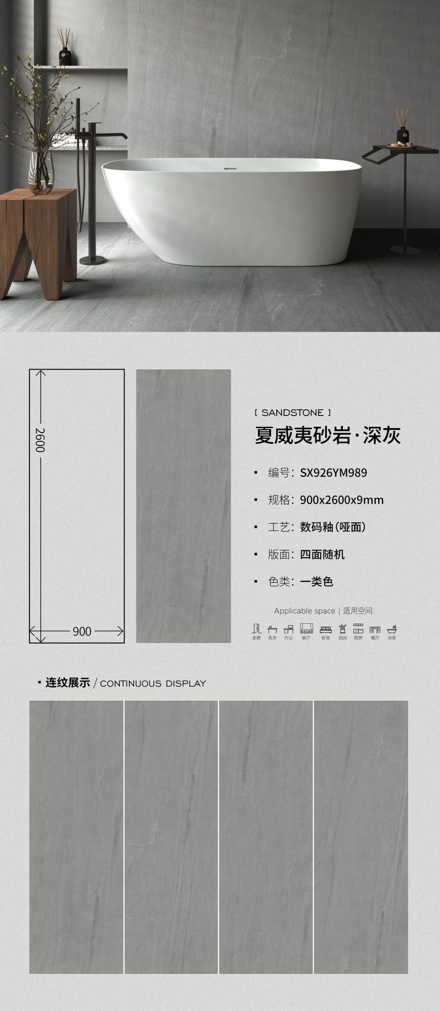 Hawaiian Sandstone·Dark Gray SX926YM989 image 1