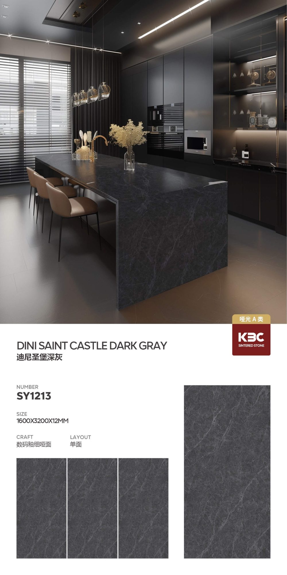 Dini Saint Castle dark gray SY1213 image 1