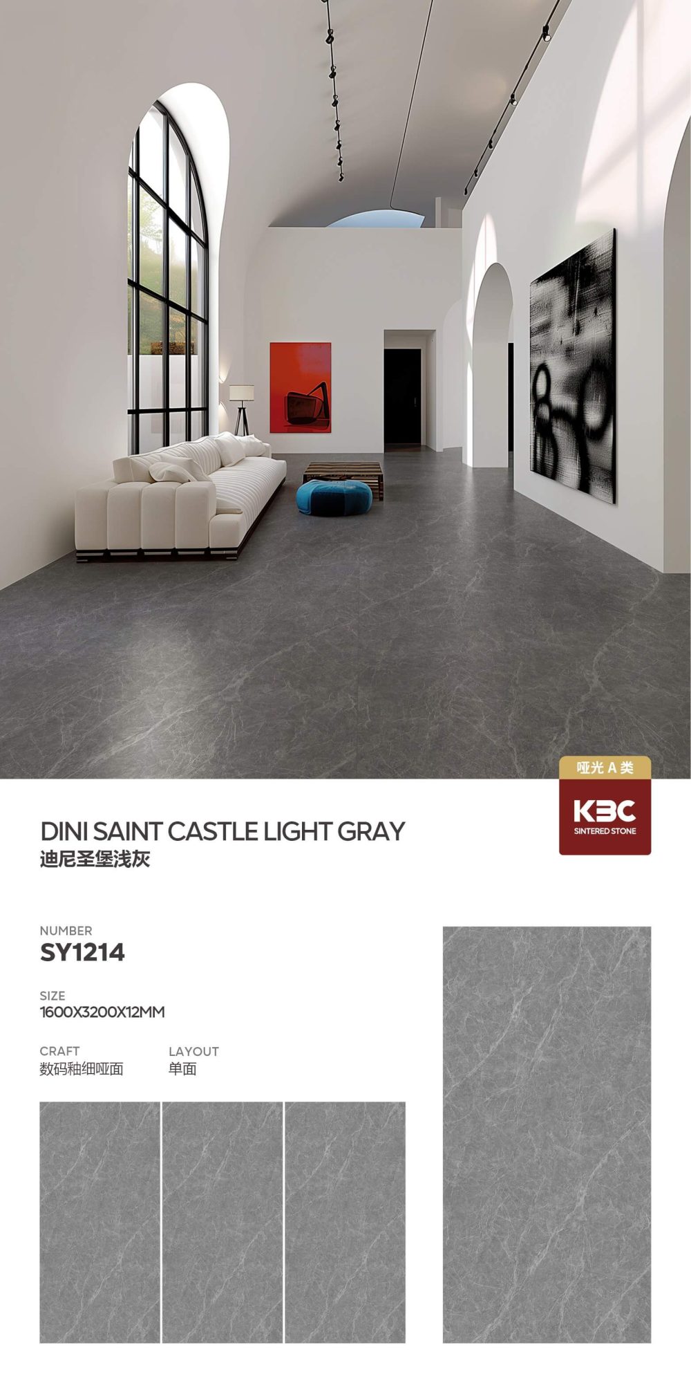 Diny Saint Castle hellgrau SY1214 image 1