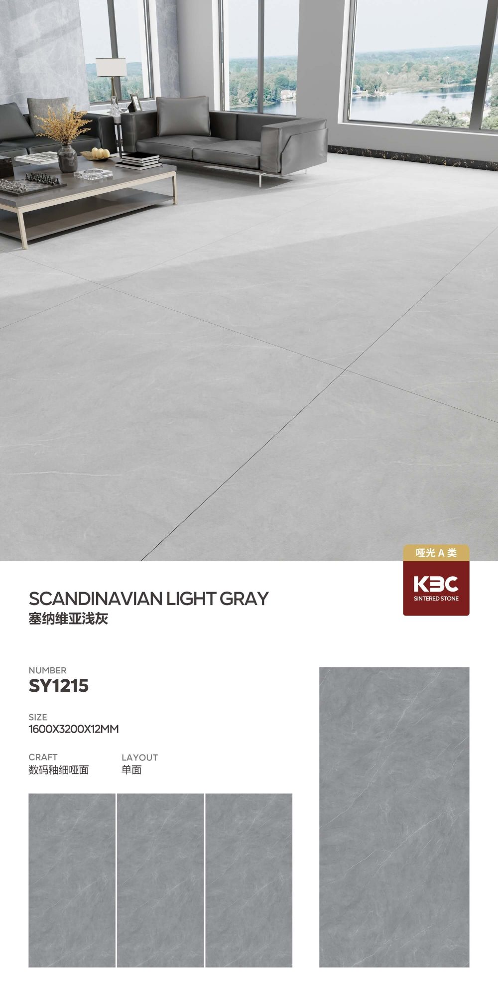 Sennavia hellgrau SY1215 image 1