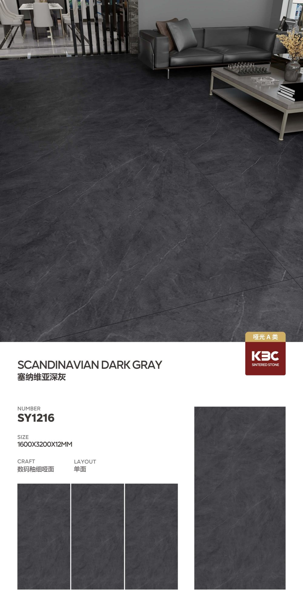 sennavia dark gray SY1216 image 1