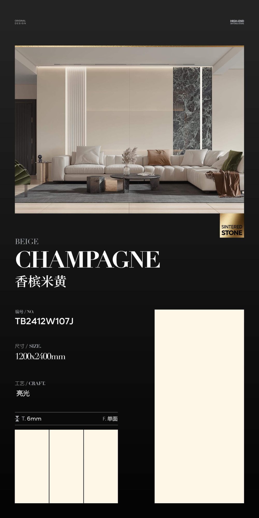 샴페인 베이지 TB2412W107J image 1