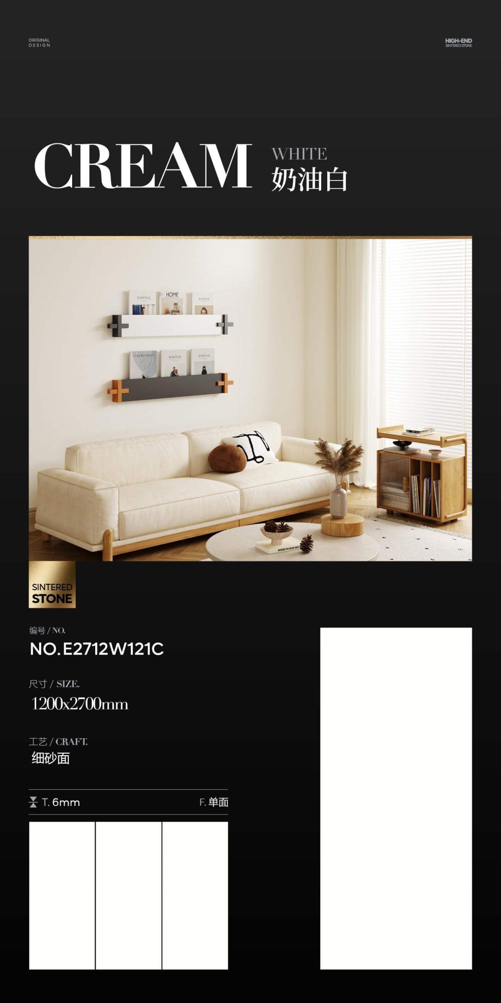 cream white TB2712W121C image 1