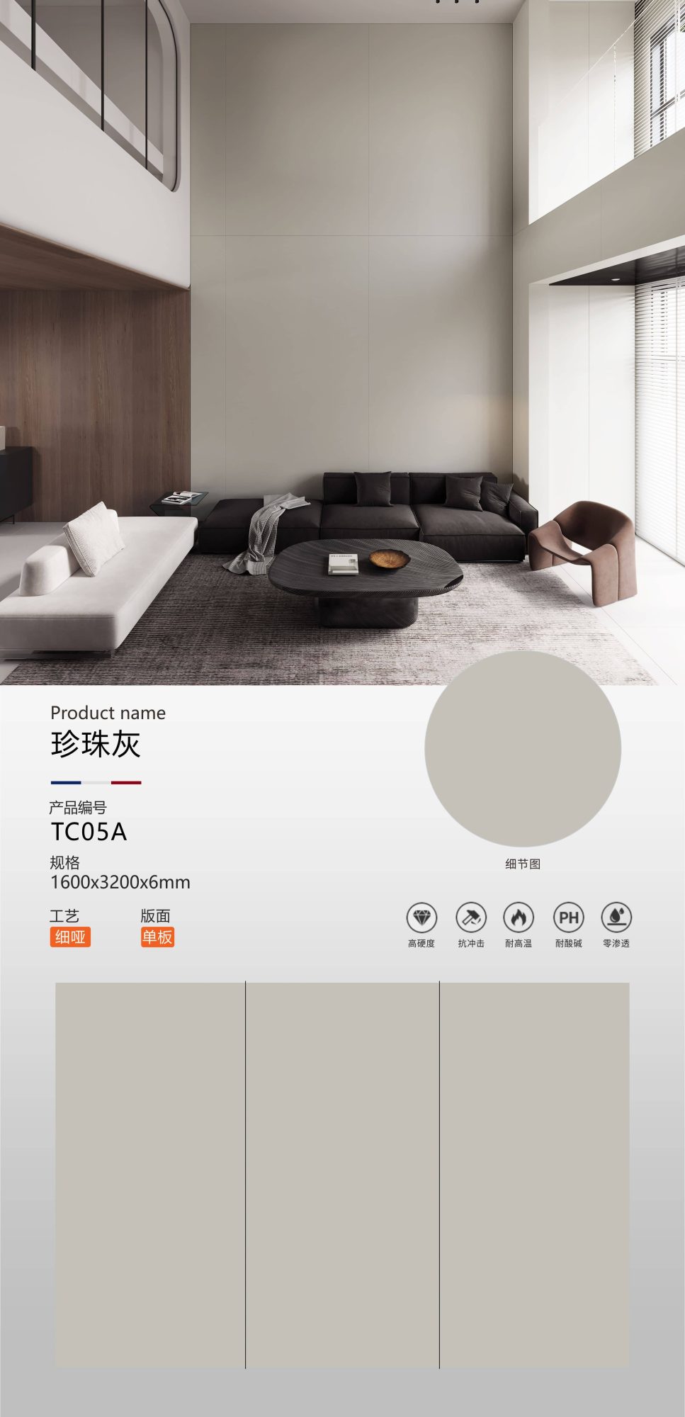 pearl gray TC05A image 1