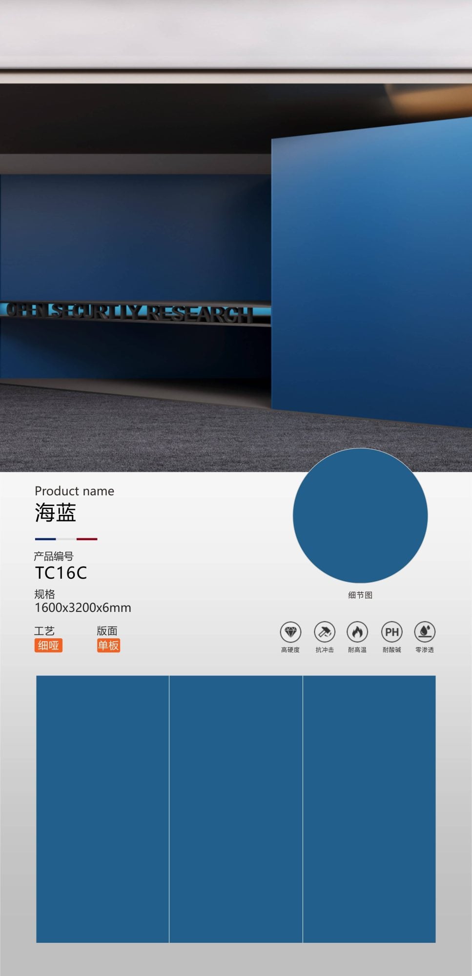 sea ​​blue TC16C image 1