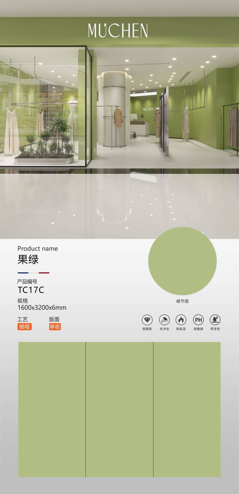 Frutta verde TC17C image 1