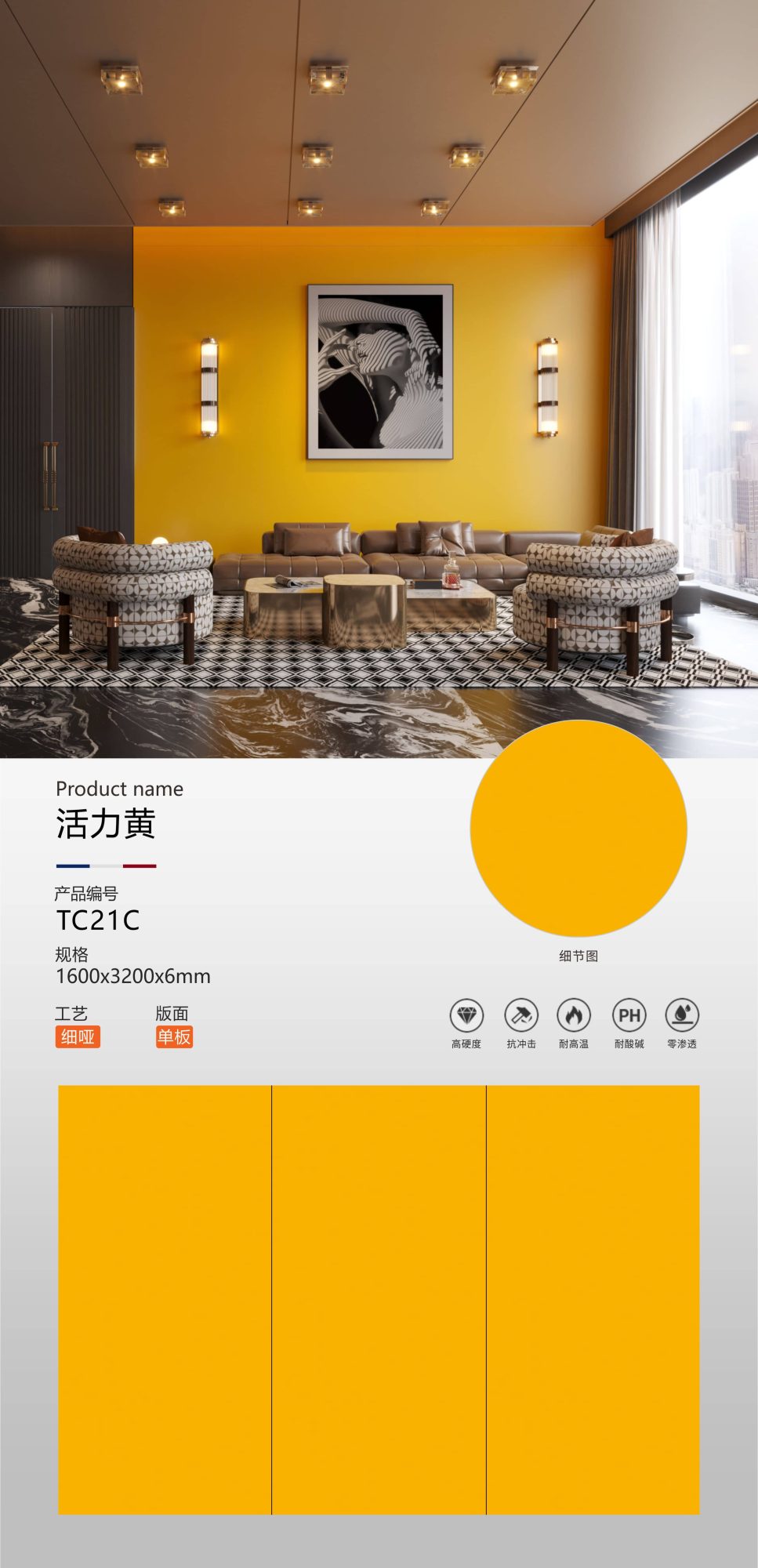Vibrant yellow TC21C image 1