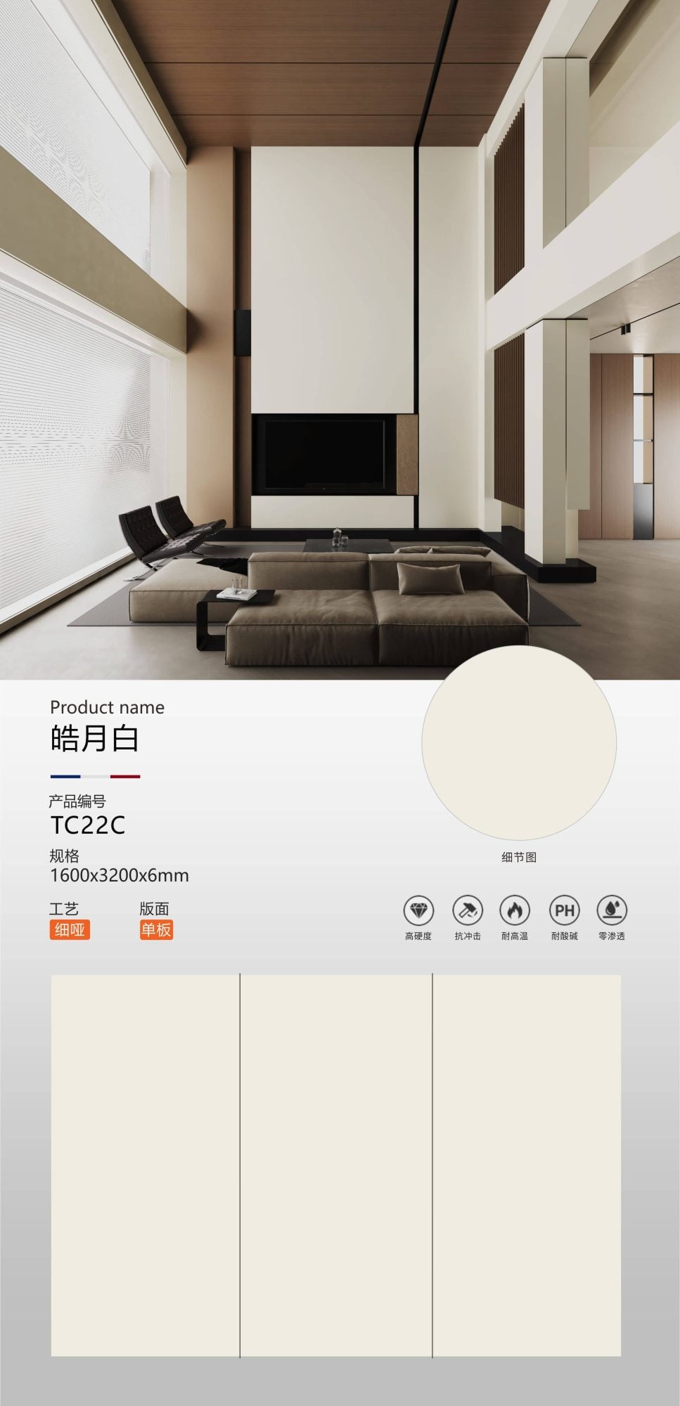 Haoyuebai TC22C image 1