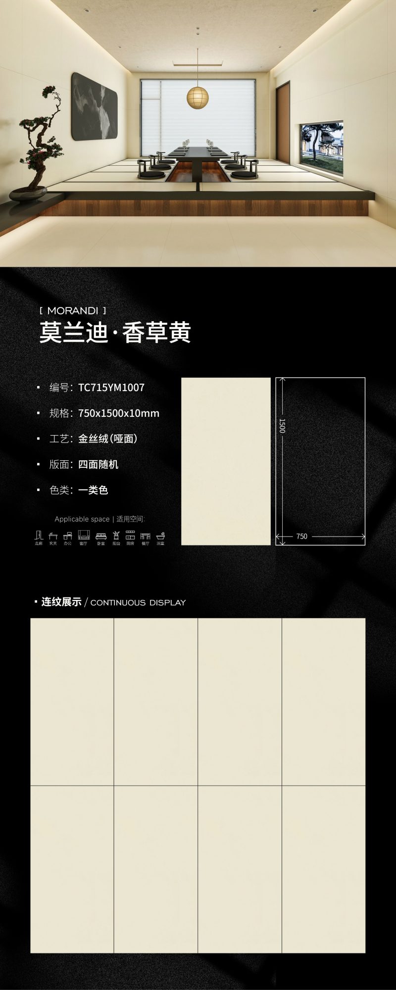 모란디 바닐라 옐로우 TC715YM1007 image 1