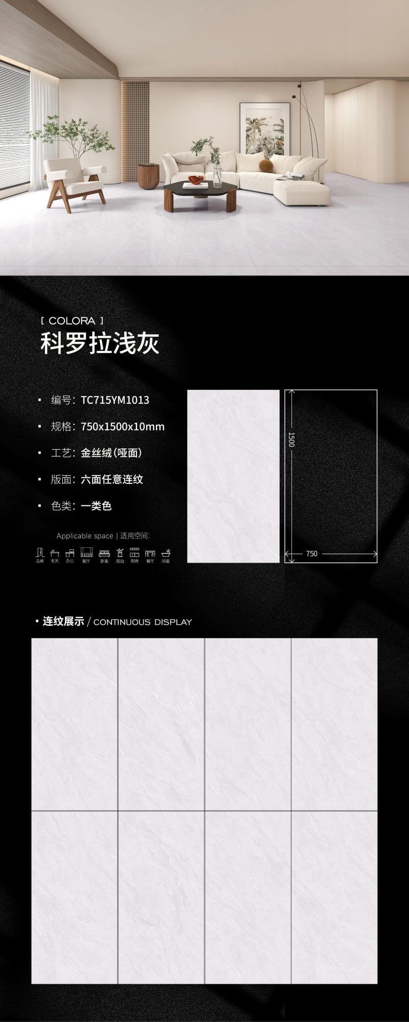 colora light gray TC715YM1013 image 1