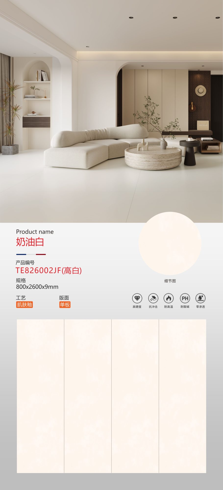 cream white TE826002JF image 1