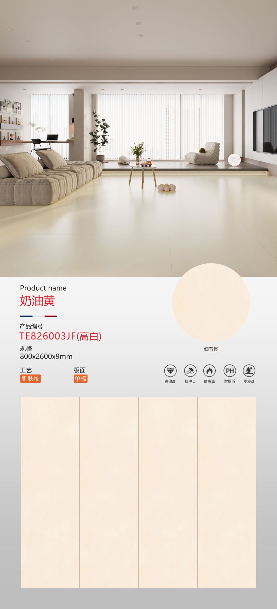 Creamy yellow TE826003JF image 1