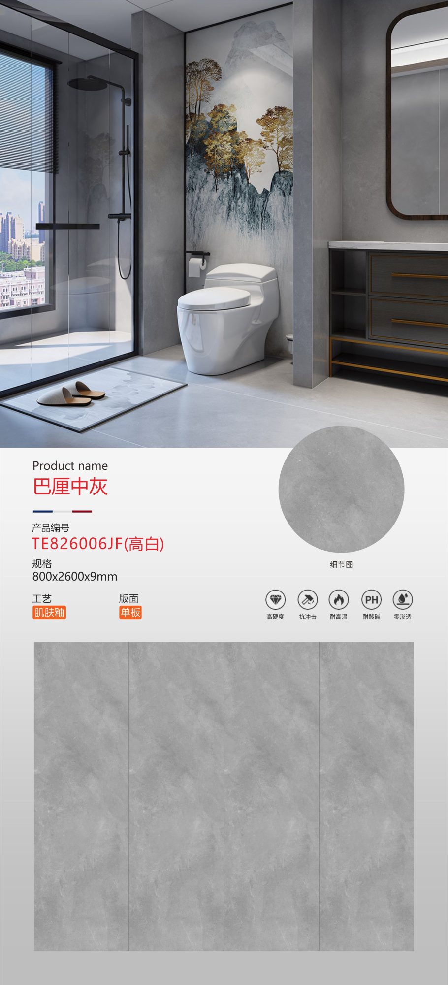 barry medium gray TE826006JF image 1