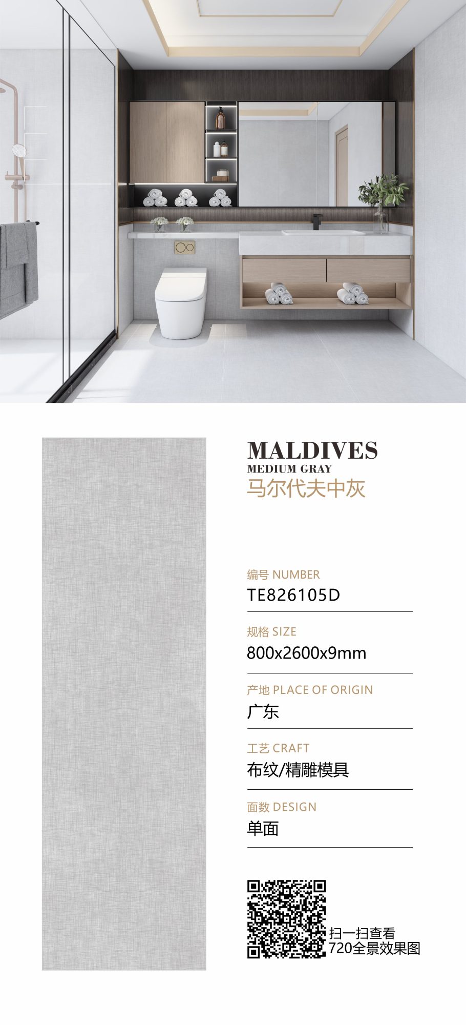 Maldive grigio medio TE826105D image 1