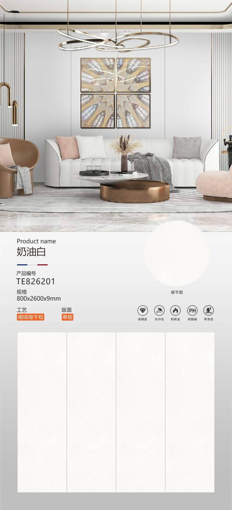 cream white TE826201 image 1