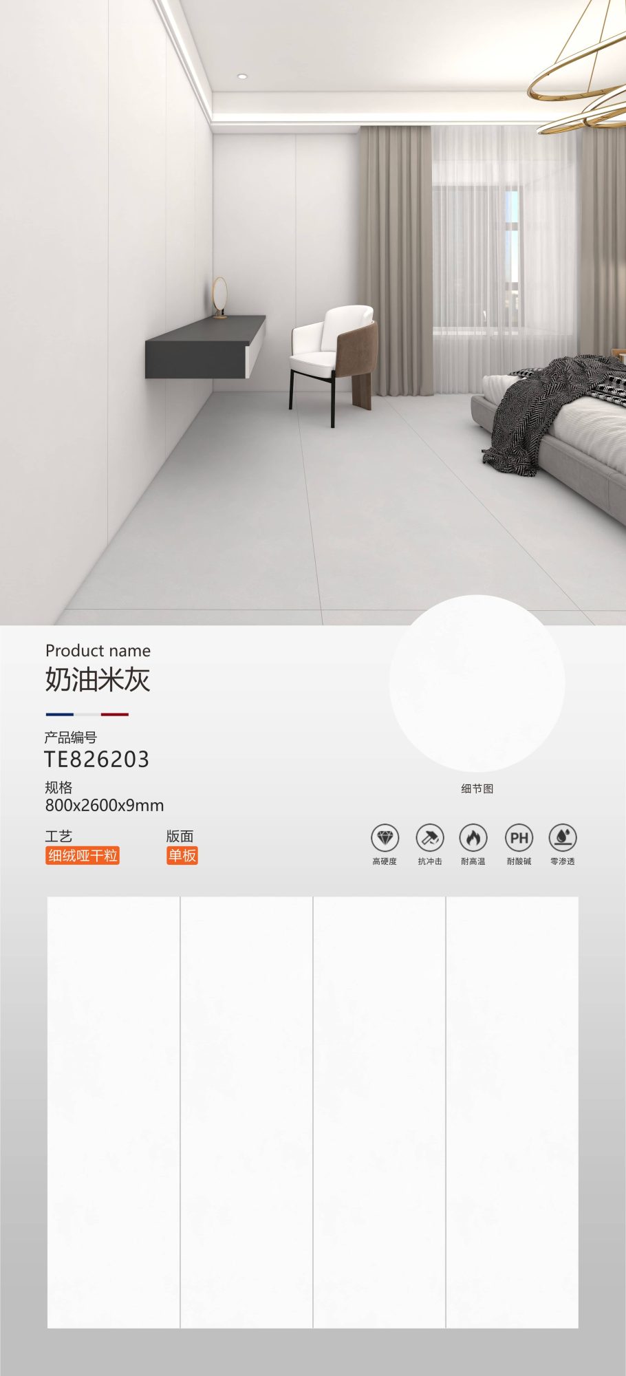 cream beige TE826203 image 1