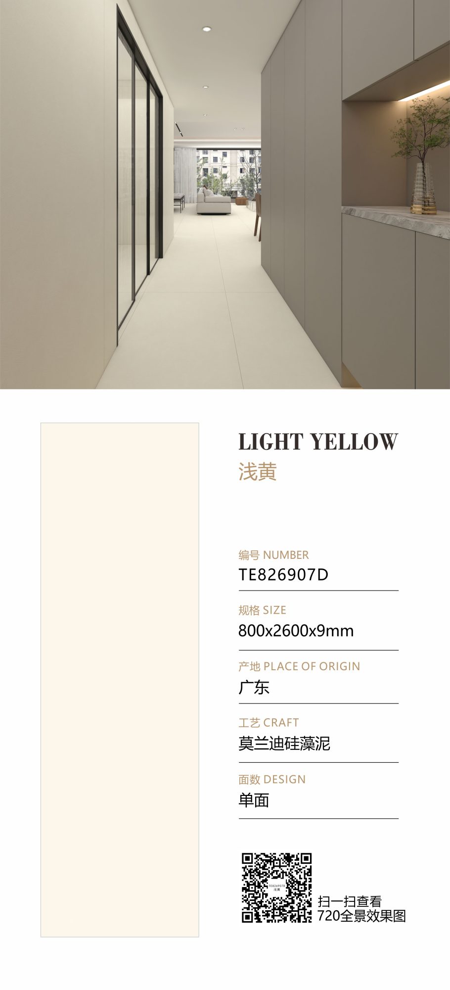 light yellow TE826907D image 1