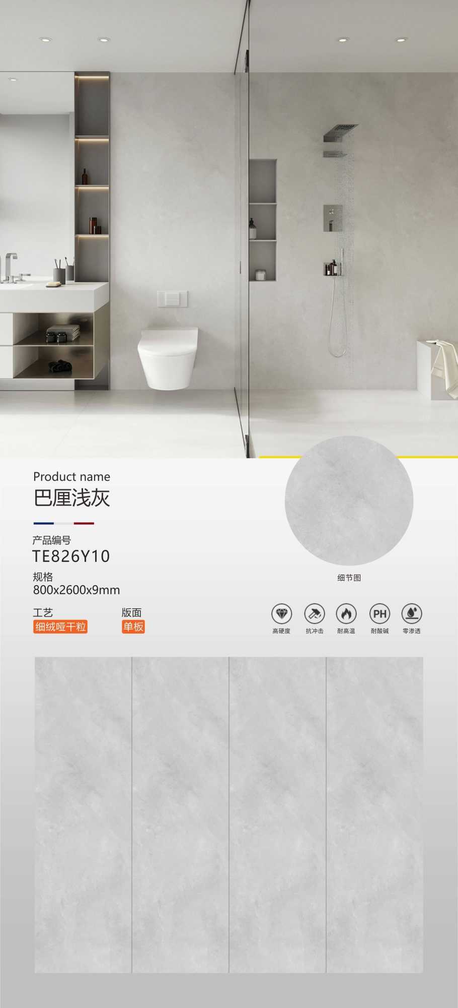 Bali light gray TE826Y10 image 1