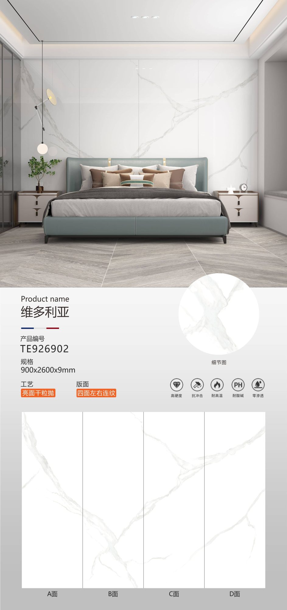 빅토리아 TE926902 image 1