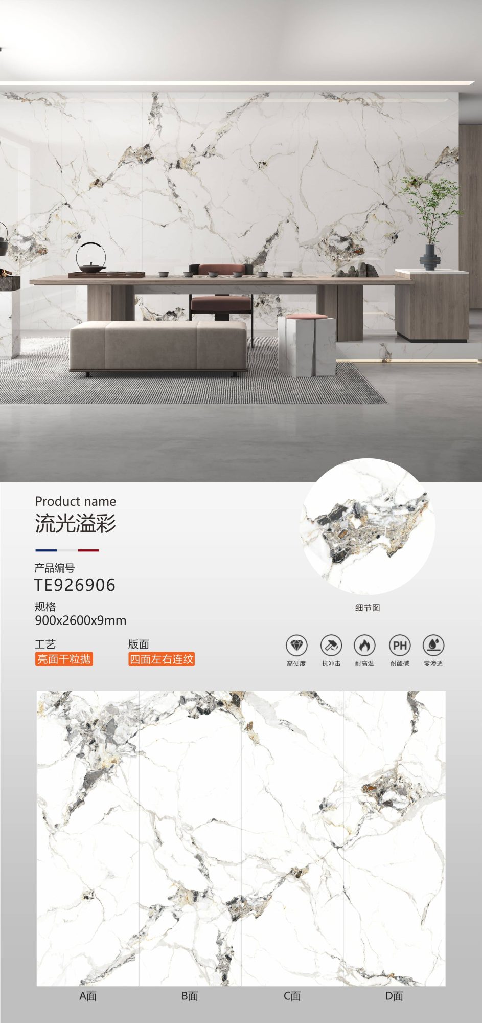 Ambilight TE926906 image 1