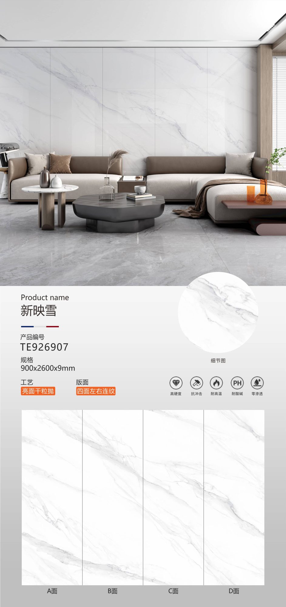 New Yingxue TE926907 image 1