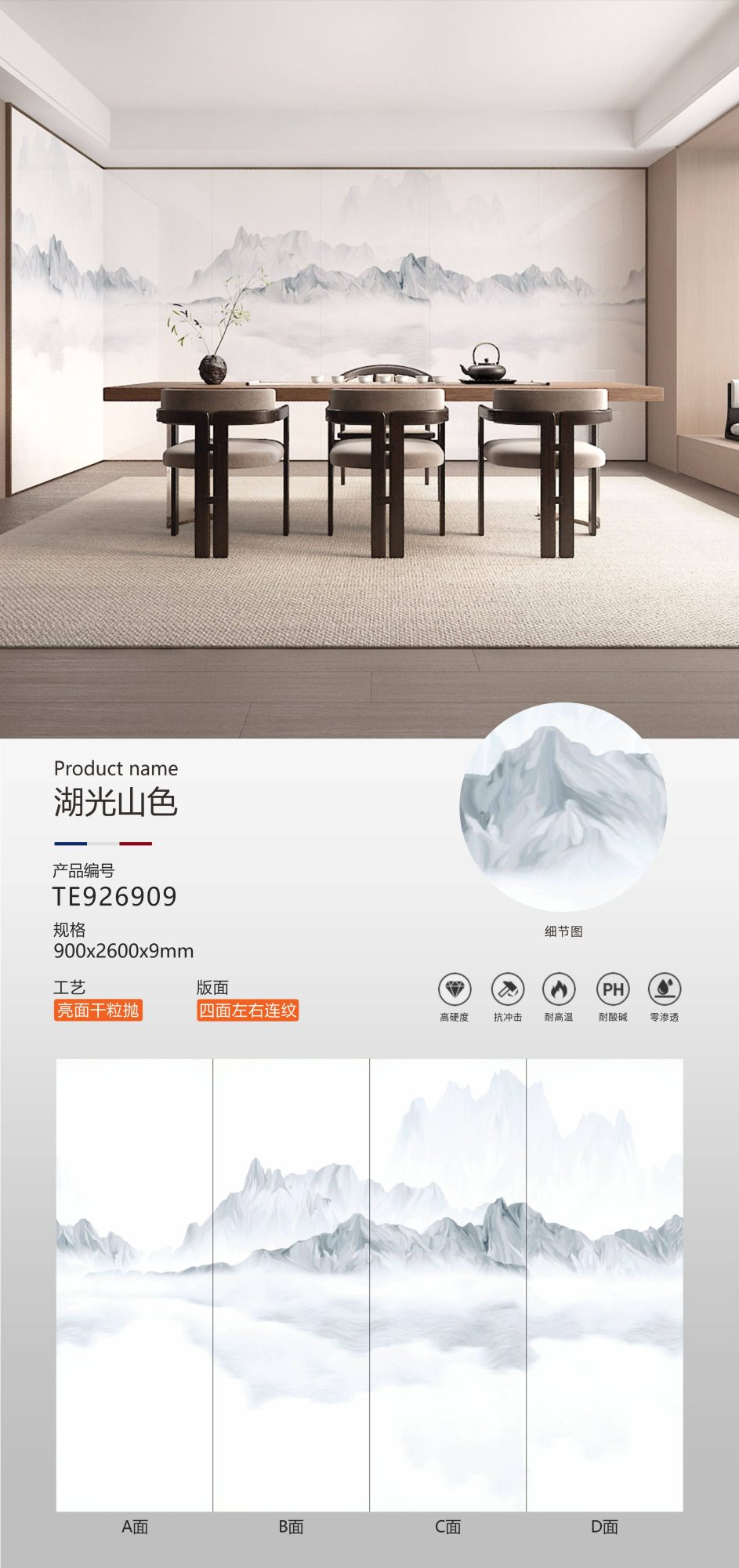 호수와 산 TE926909 image 1