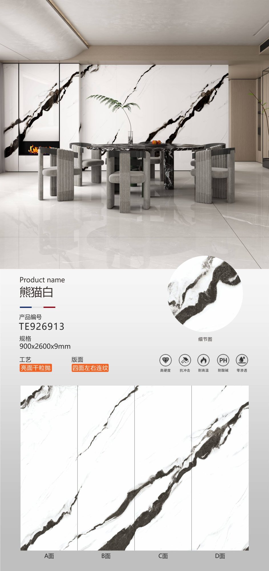 panda white TE926913 image 1