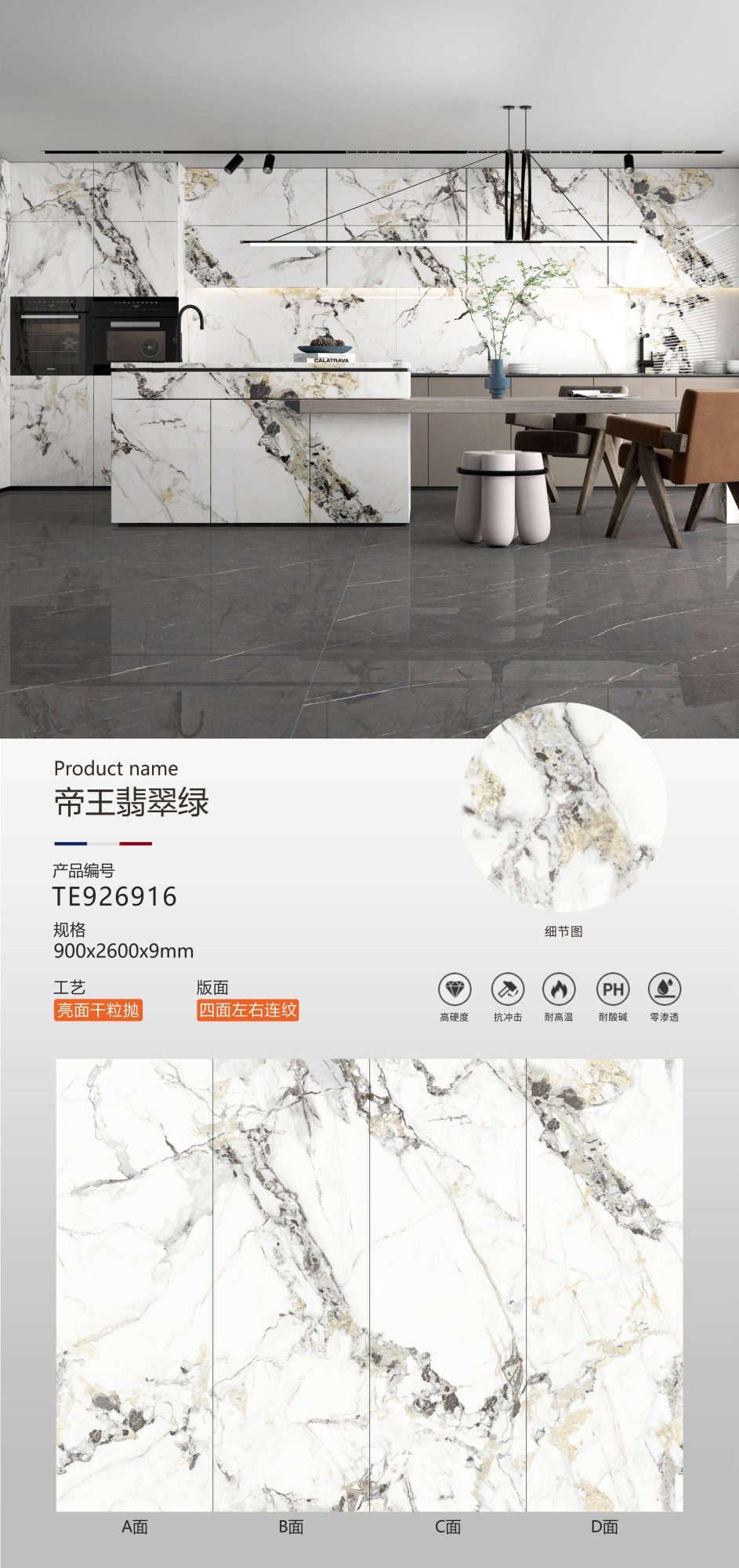 임페리얼 에메랄드 그린 TE926916 image 1