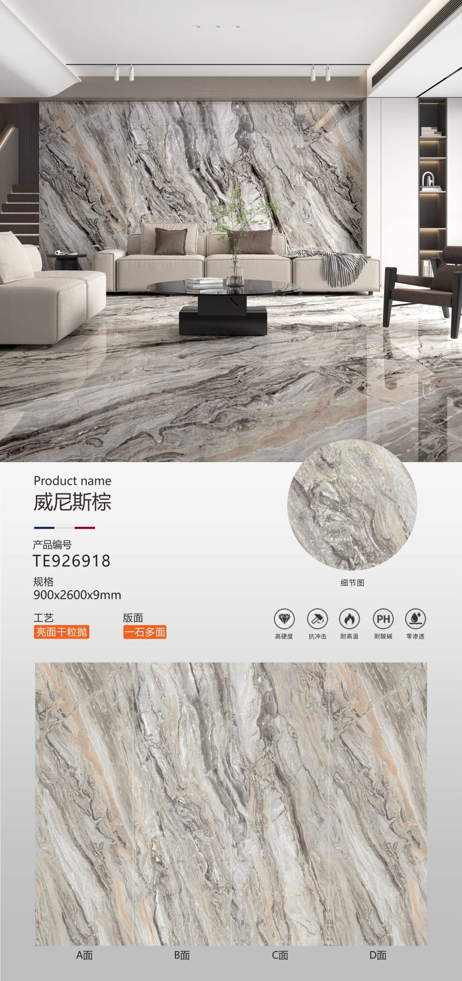 Venezianisches Braun TE926918 image 1