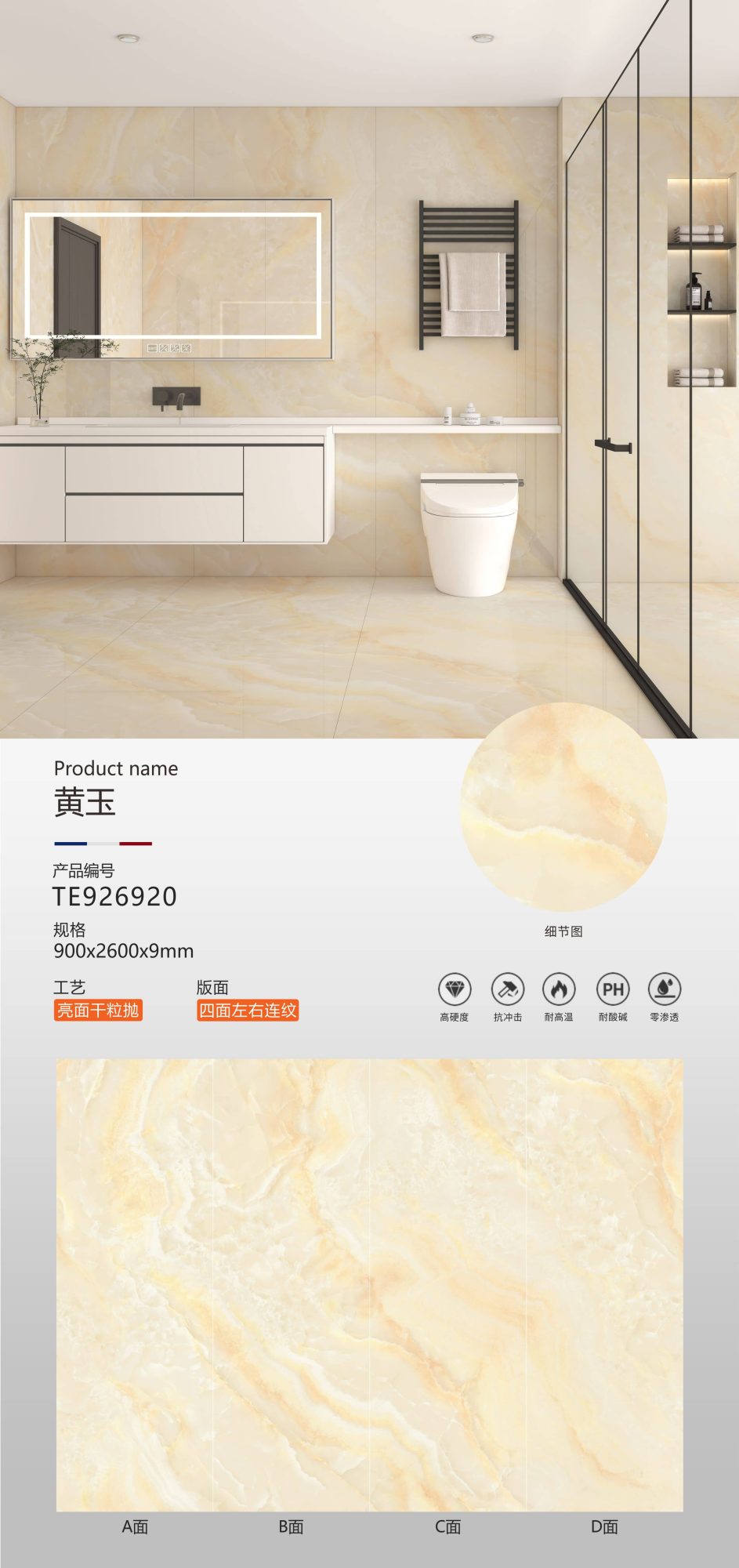 topaz TE926920 image 1