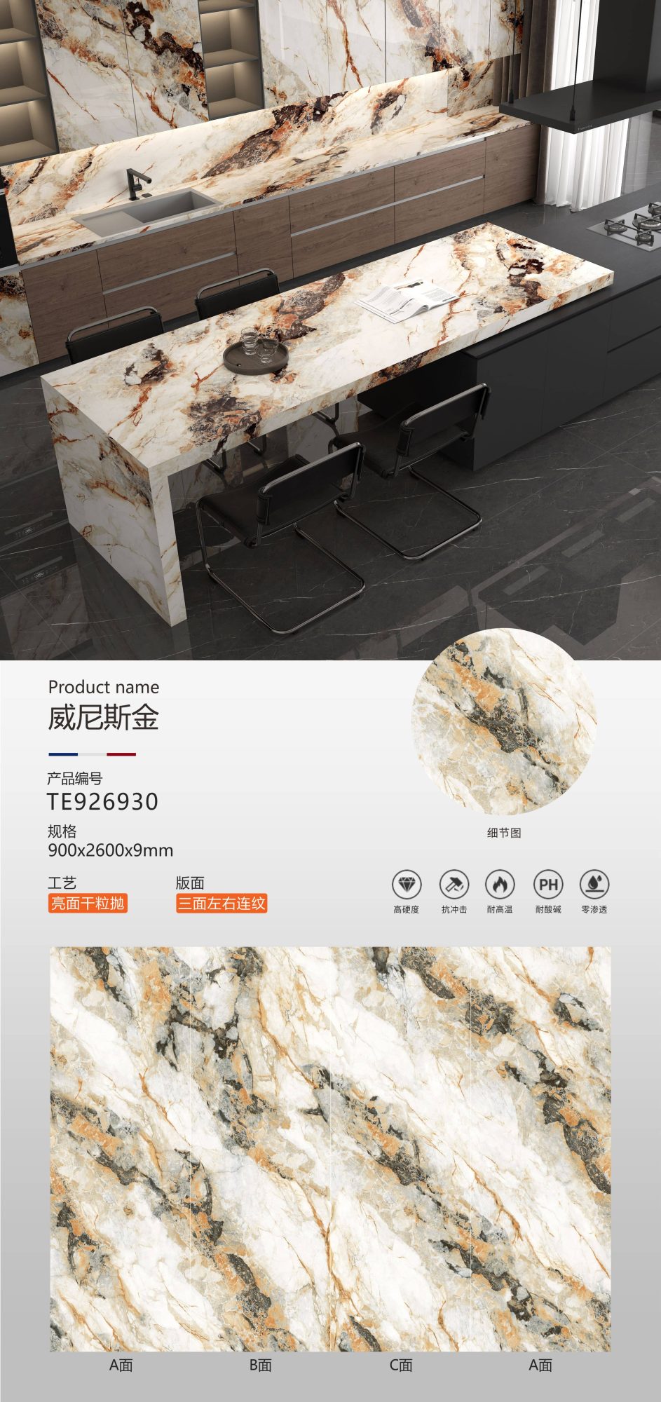 Venetian gold TE926930 image 1