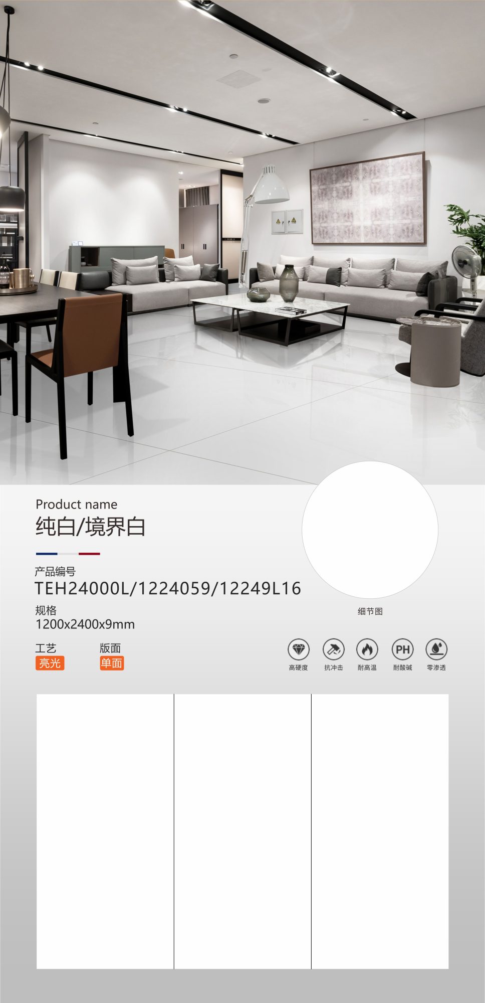 pure white/realm white TEH24000L/1224059/12249L16 image 1