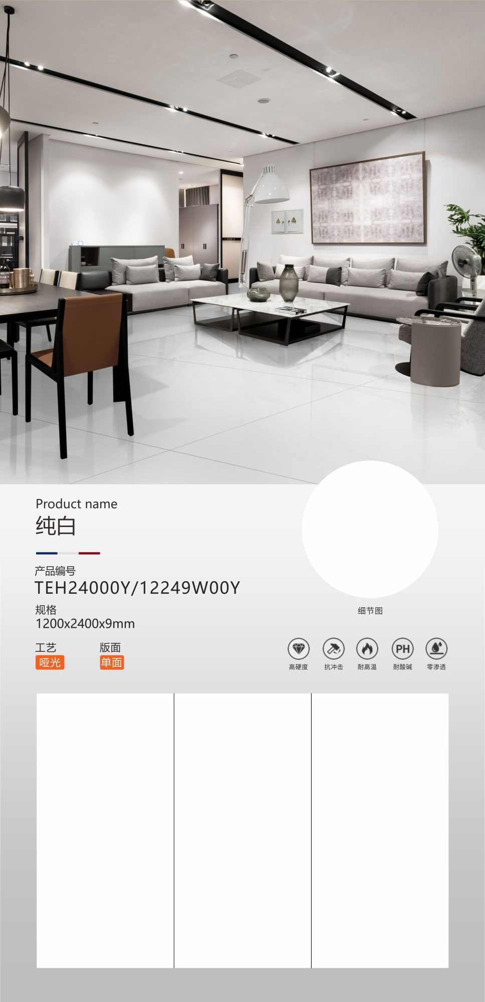 pure white TEH24000Y/12249W00Y image 1