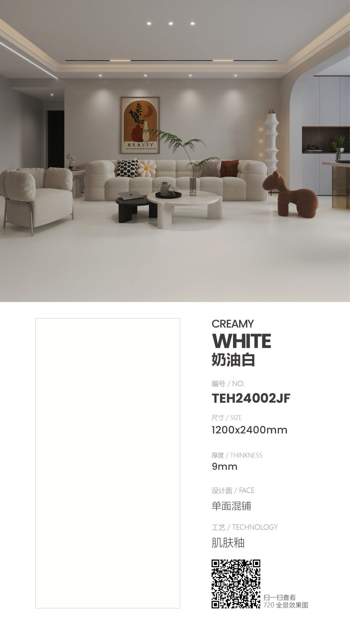 크림 화이트 TEH24002JF image 1