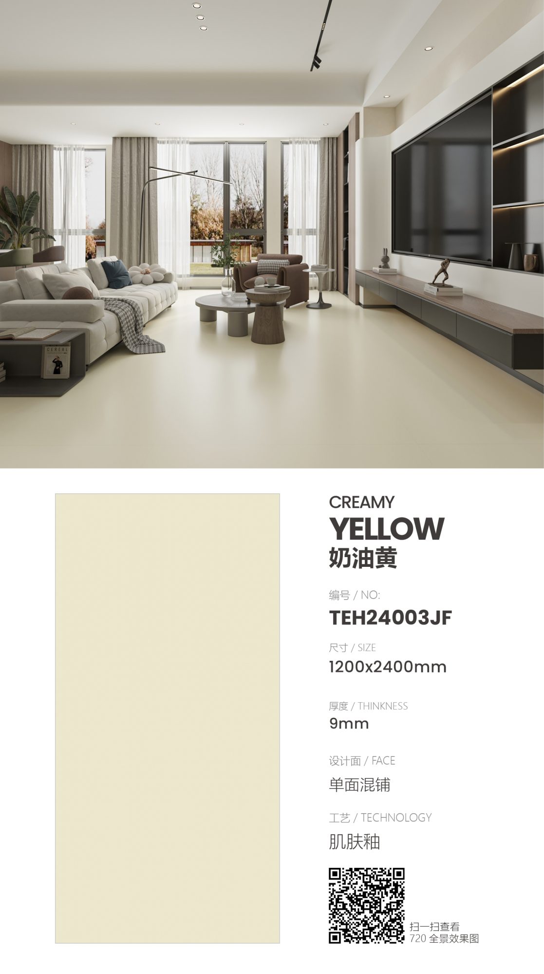 크림빛 노란색 TEH24003JF image 1