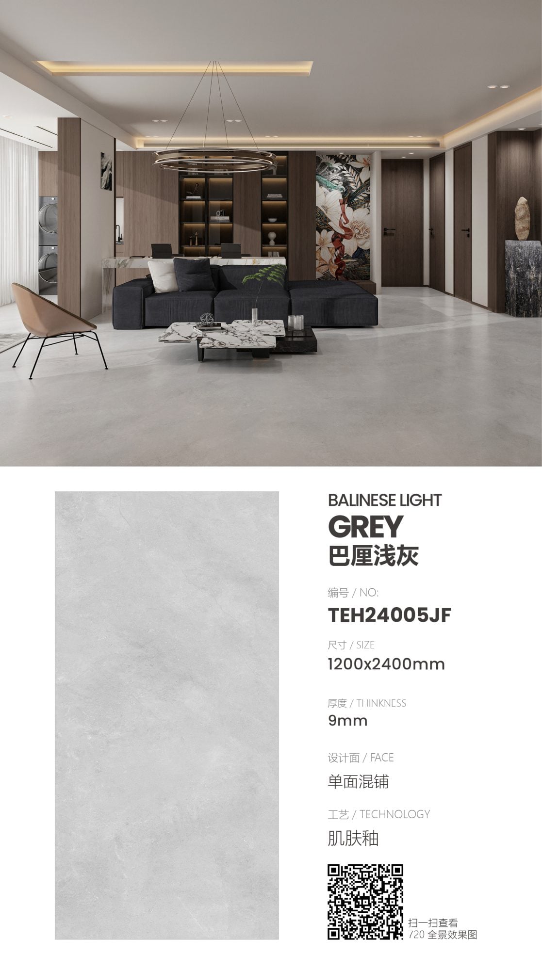 Bali light gray TEH24005JF image 1